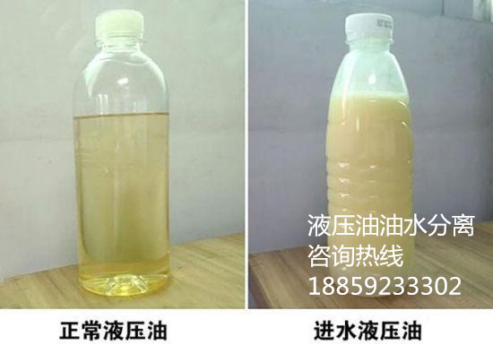 液壓油水分過(guò)濾
