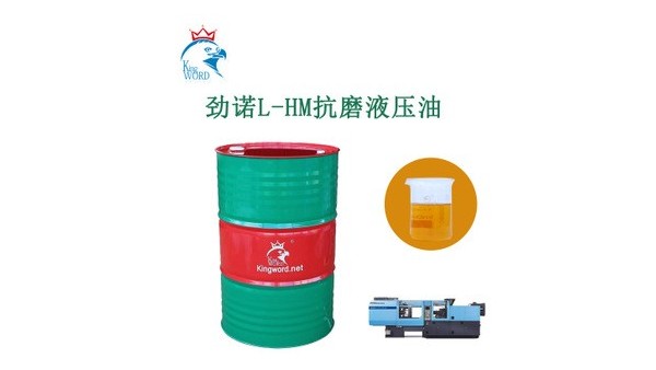 不同型號(hào)的液壓油有什么區(qū)別？